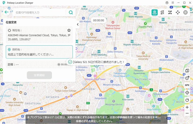 Android Map Interface