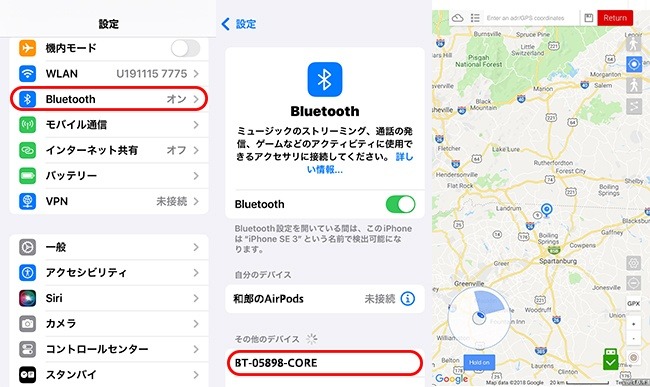 iTools BTと接続する