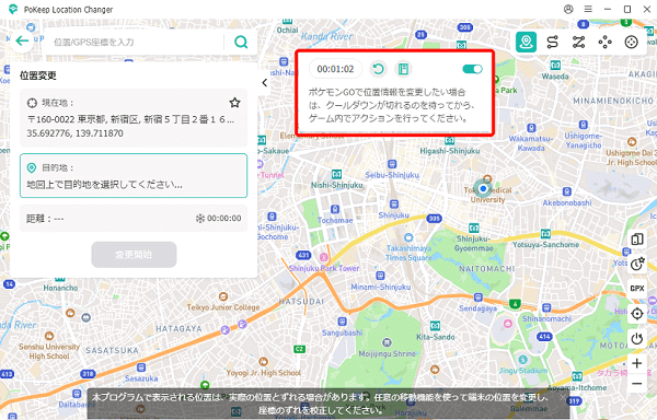 クールダウンルール