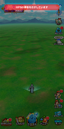 ドラクエウォークがGPS信号を探しています