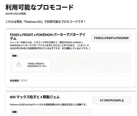 海外サイトLeek Duckの速報