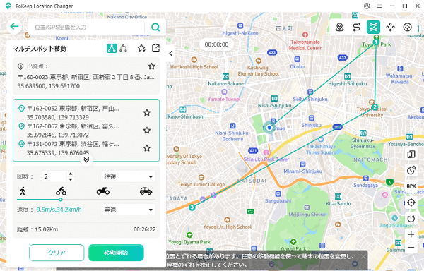マルチスポットモード