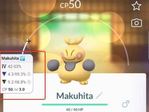 poke-genie-iv-calculator-demo.jpg