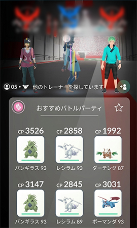 Poke Genieのレイド裏ワザ