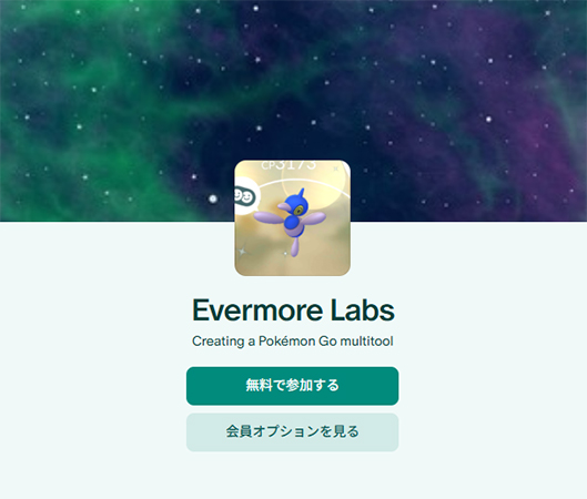 ポケモンGOのBot・自動化ツール「PolygonX」